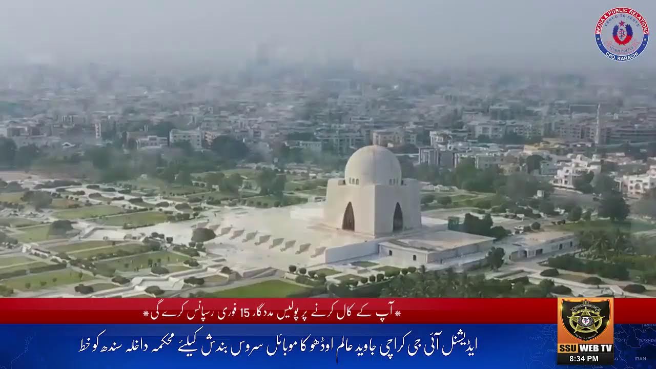 SSU Sindh Police Web TV - Live 24/7