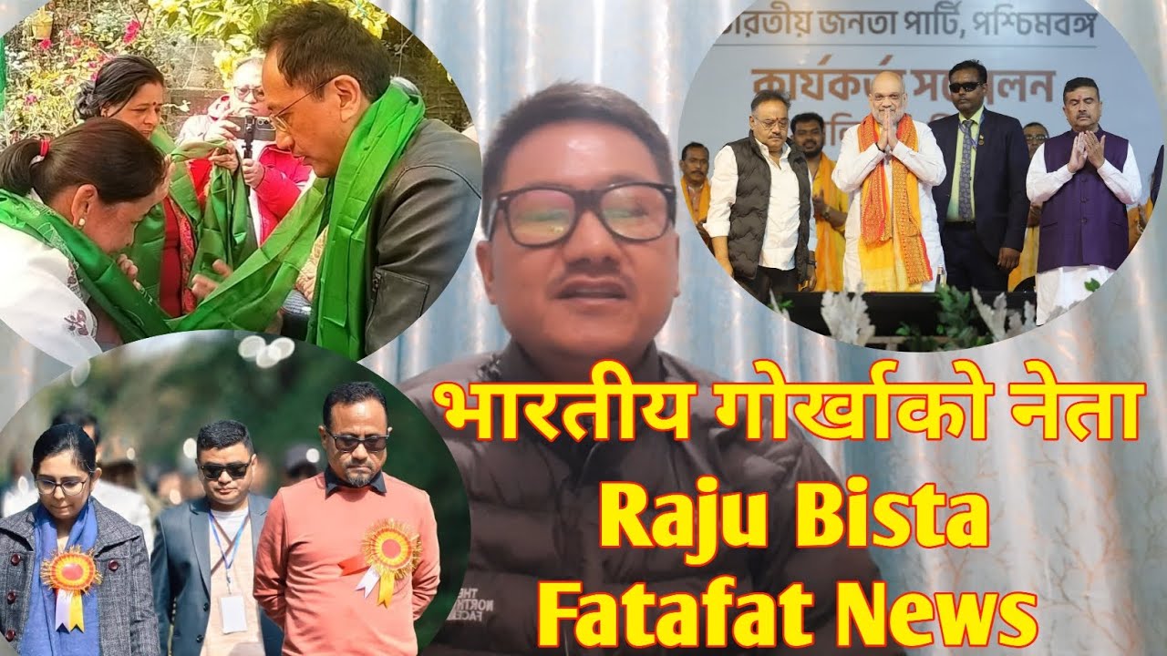 GNLF को साङगठनिक सभा कालेबुङमा/भारतीय गोर्खाको नेता Raju Bista:Amit Shah/खरसाङमा IGJF को कर्मी सभा