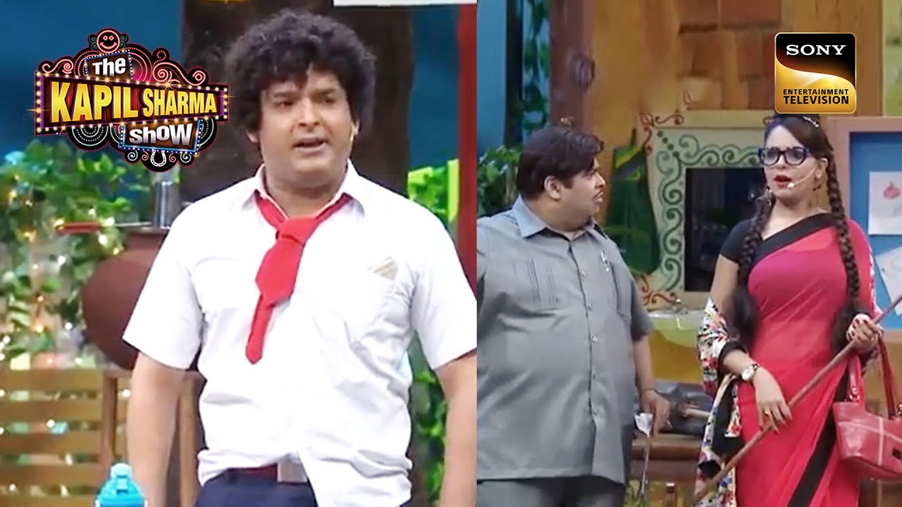 Kapil Flirts With His Class Teacher | The Kapil Sharma Show