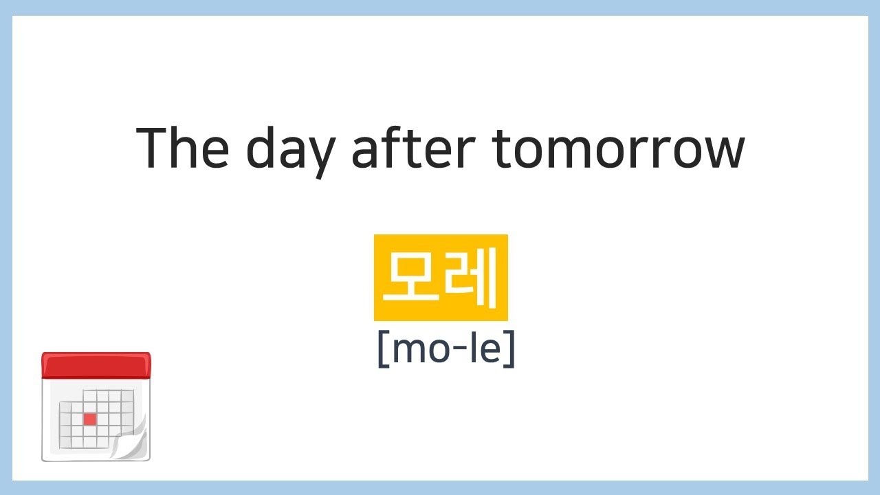 How to say Today Tomorrow Yesterday Time Expressions in Korean