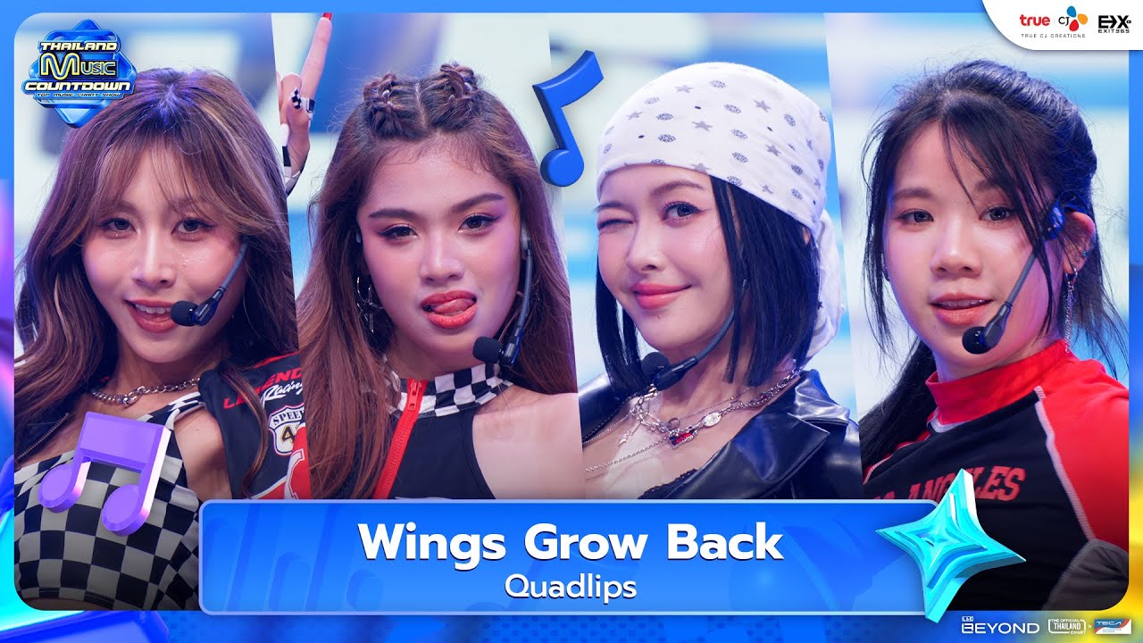 Quadlips - Wings Glow Back | Thailand Music Countdown EP.6 | 22.06.2025