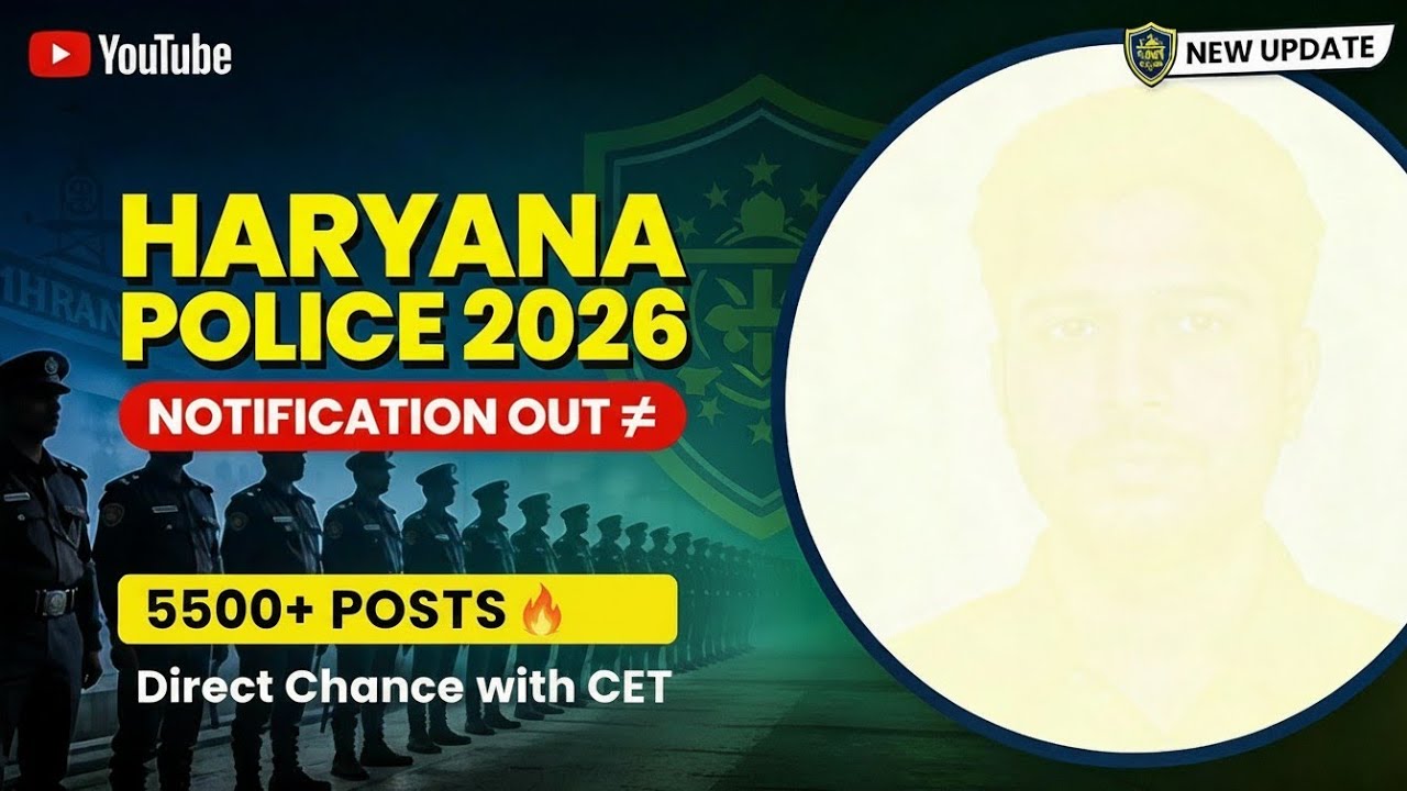 Haryana Police Bharti 2026 🔥 | 5500+ Constable Posts | CET से सीधी भर्ती