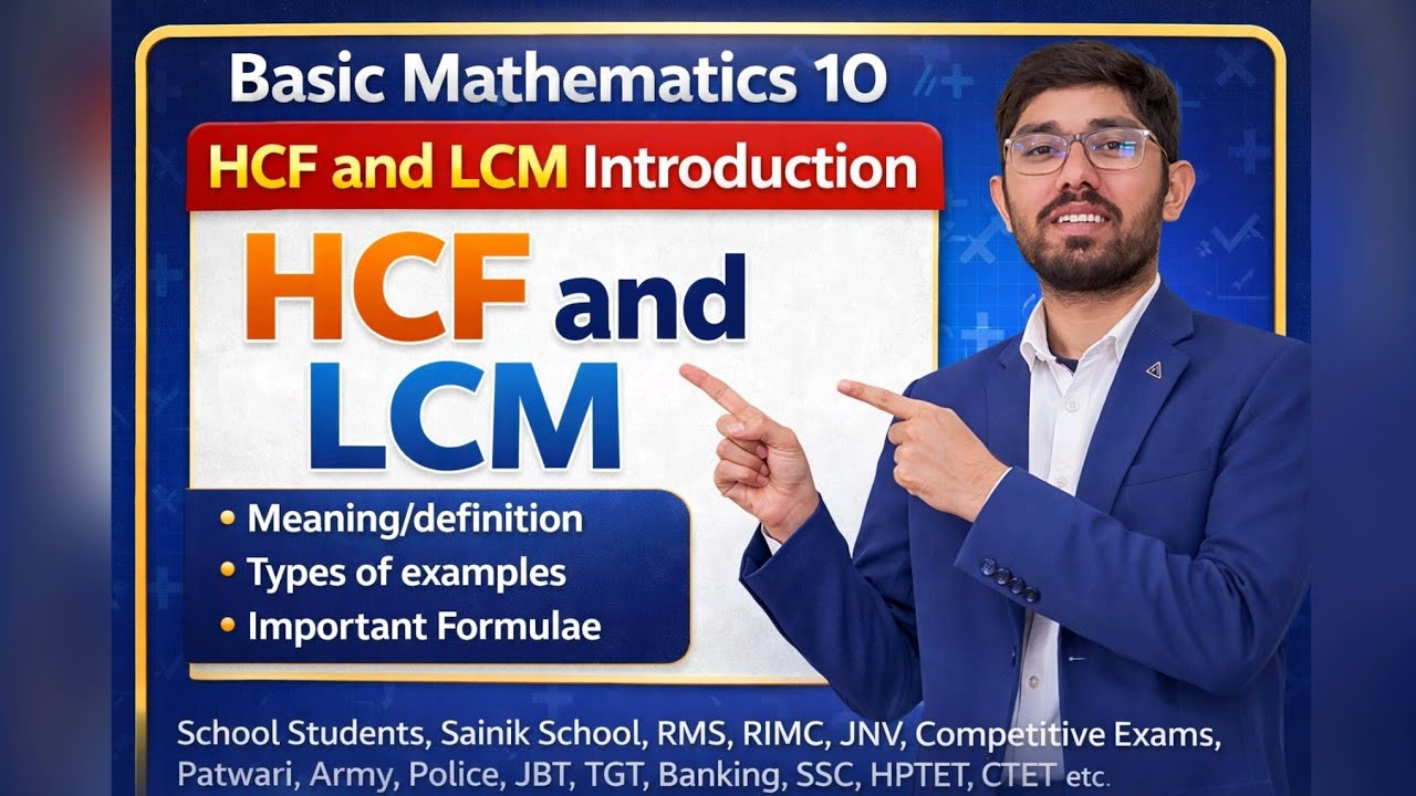 Basic Mathematics 10 | HCF and LCM Introduction 