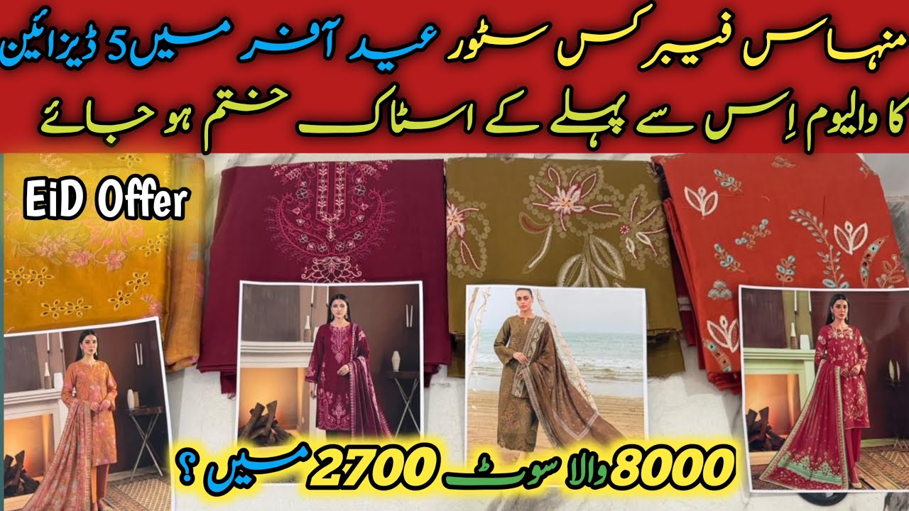 pakistani latest Dress design For ladies premium unstitch suit wholesale  Brand 3 pieces  Design