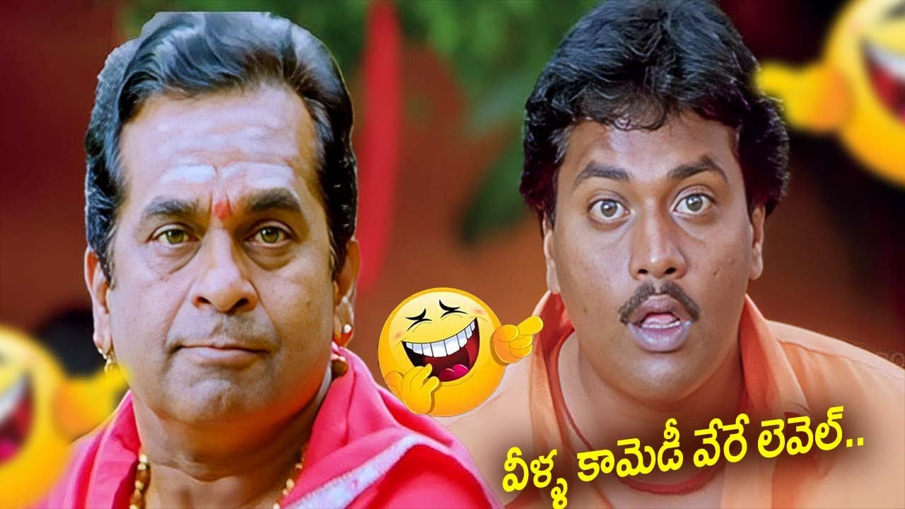 Sunil and Brahmanandam Non Stop Comedy Scenes | Latest Comedy Movie Scenes | @iDreamBhimavaram