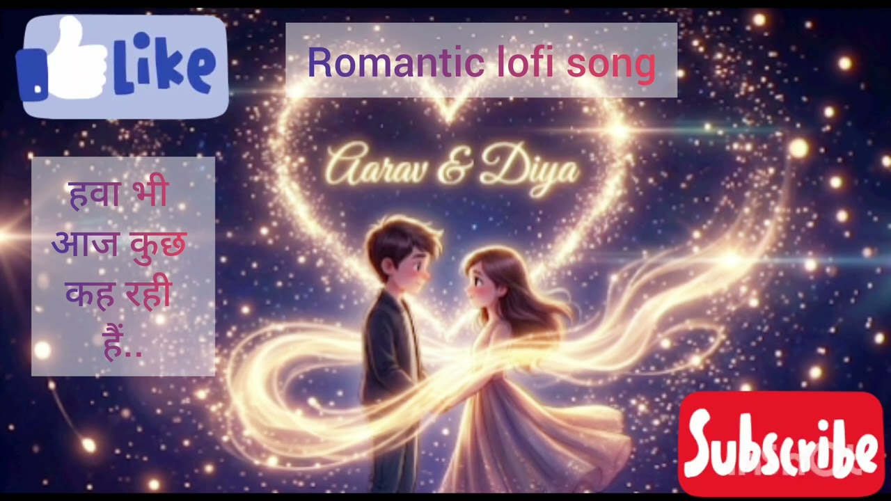  हवा भी आज कुछ कह रही हैं...|| Romantic lofi song ||