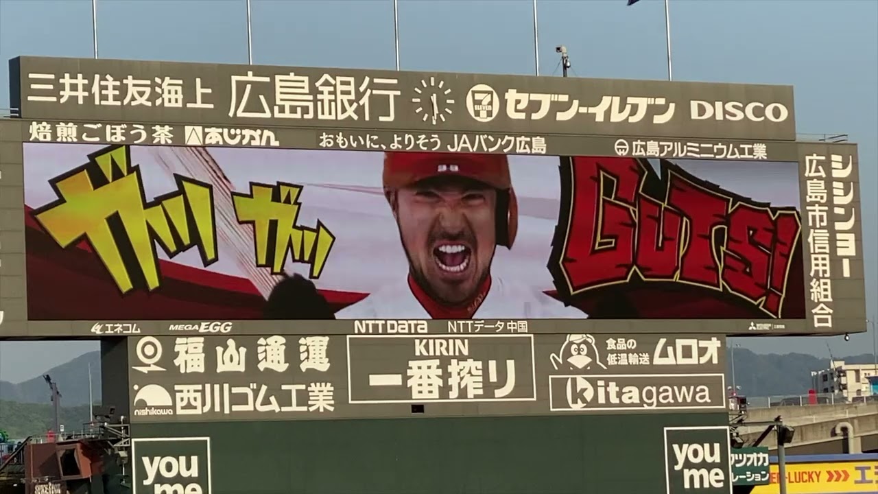 2022年4月22日　広島カープVS横浜denaベイスターズ　両チームスタメン発表（マツダスタジアム）