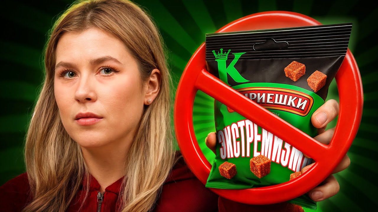 РОССИЯНЕ МОЛЯТСЯ ЗА MAX, СУХАРИКИ — ТЕПЕРЬ ЭКСТРЕМИЗМ, А АНГЛИЙСКИЙ В ШКОЛЕ ОТМЕНЯТ