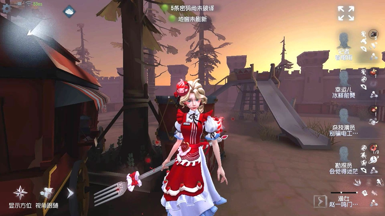 #579 Naiad | Pro Player | Moonlit River Park | Identity V