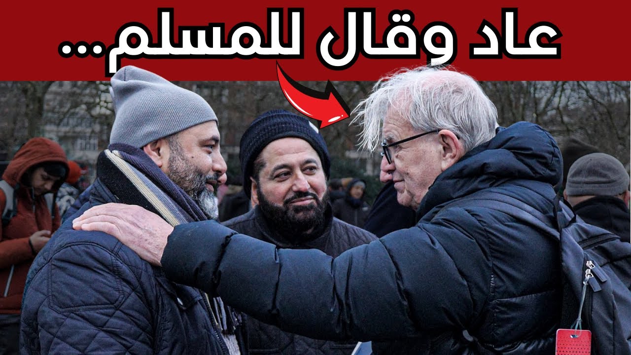 قس مسيحي تأثر بطيبة وودّ المسلمين فعاد بعد مغادرته وأخبرهم بهذا...