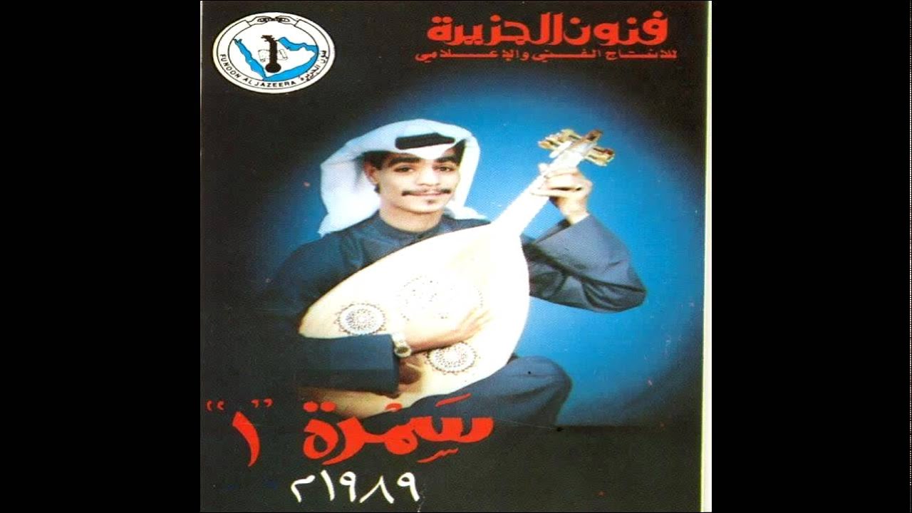 رابح صقر -  صابني (النسخة الأصلية) | 1989