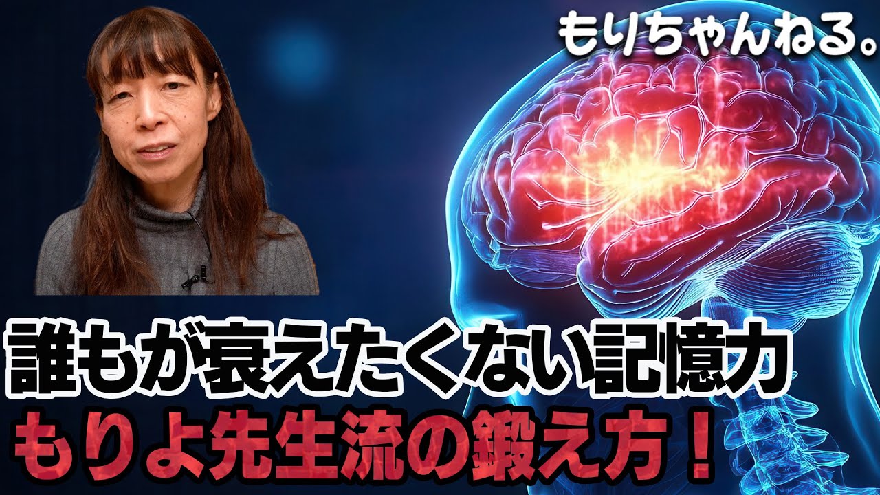 前頭葉の衰えさせない方法とは