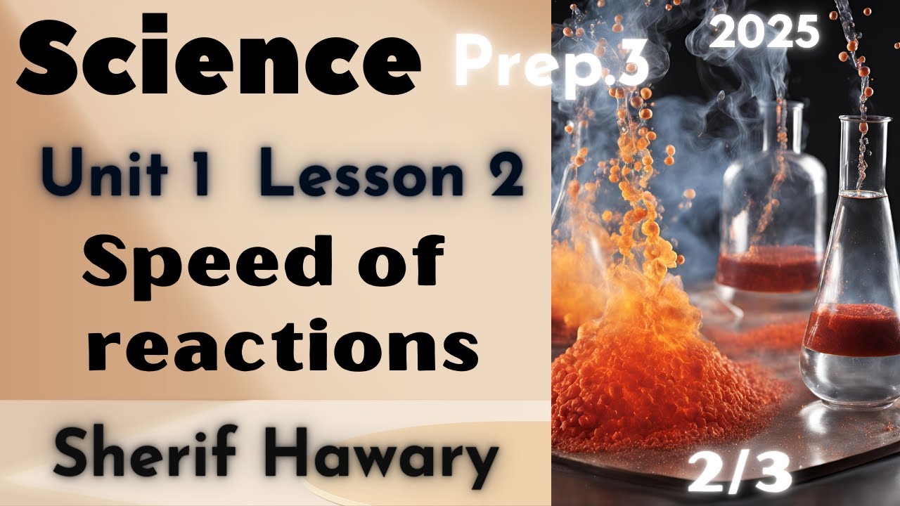 Science | Prep.3 |Speed of chemical reactions| Unit 1 Lesson 2 | Part 2/3| 2nd term ساينس 3ع لغات