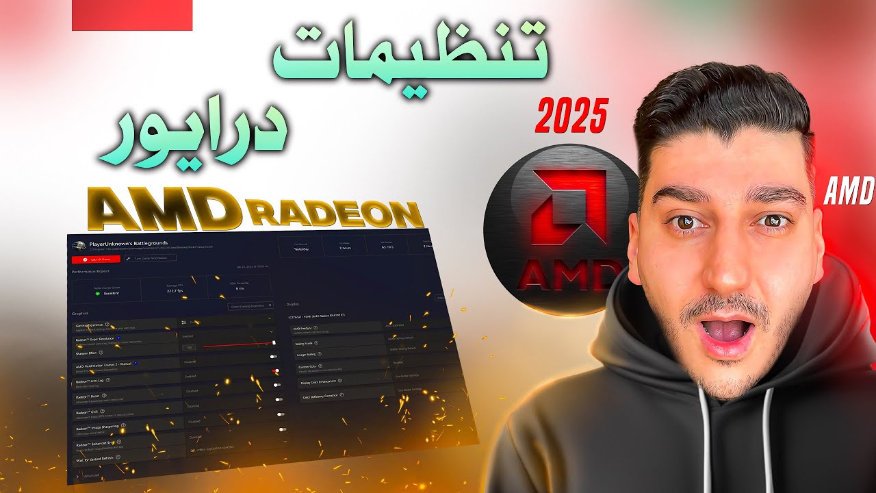 تنظیمات درایور کارت گرافیک  amd (حذف لگ،افزایش اف پی اس)