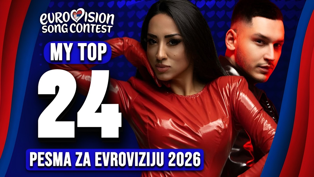 Pesma za Evroviziju 2026 🇷🇸 | My Top 24 (ESC 2026)