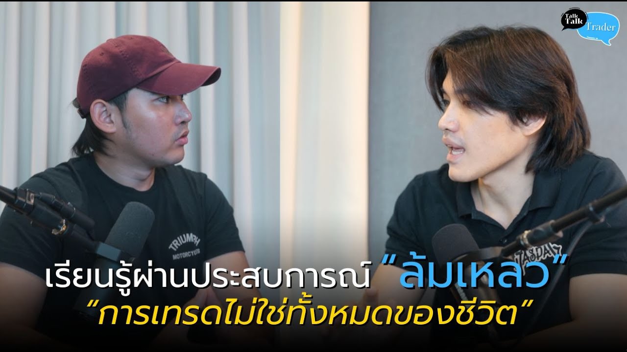 เรียนรู้ผ่านประสบการณ์ 