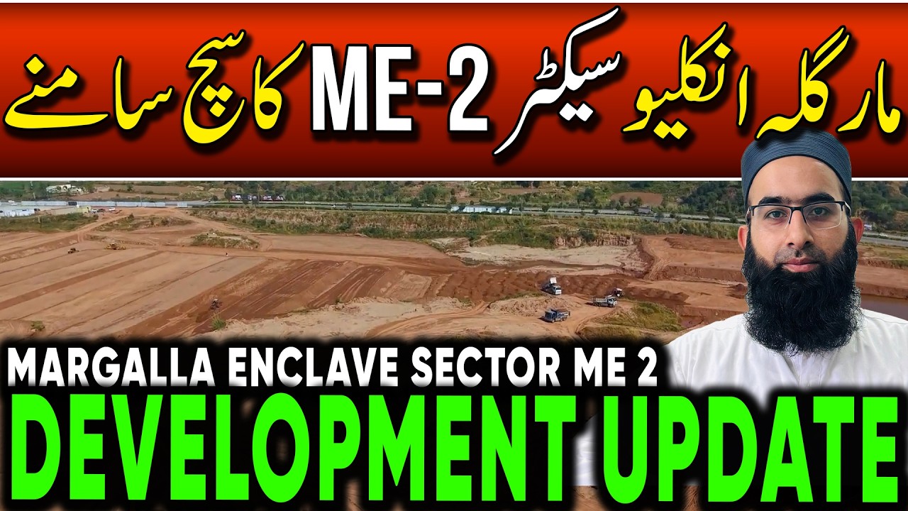 Margalla Enclave Sector ME-2 On-Site Update! Road Carpeting & Ground Reality