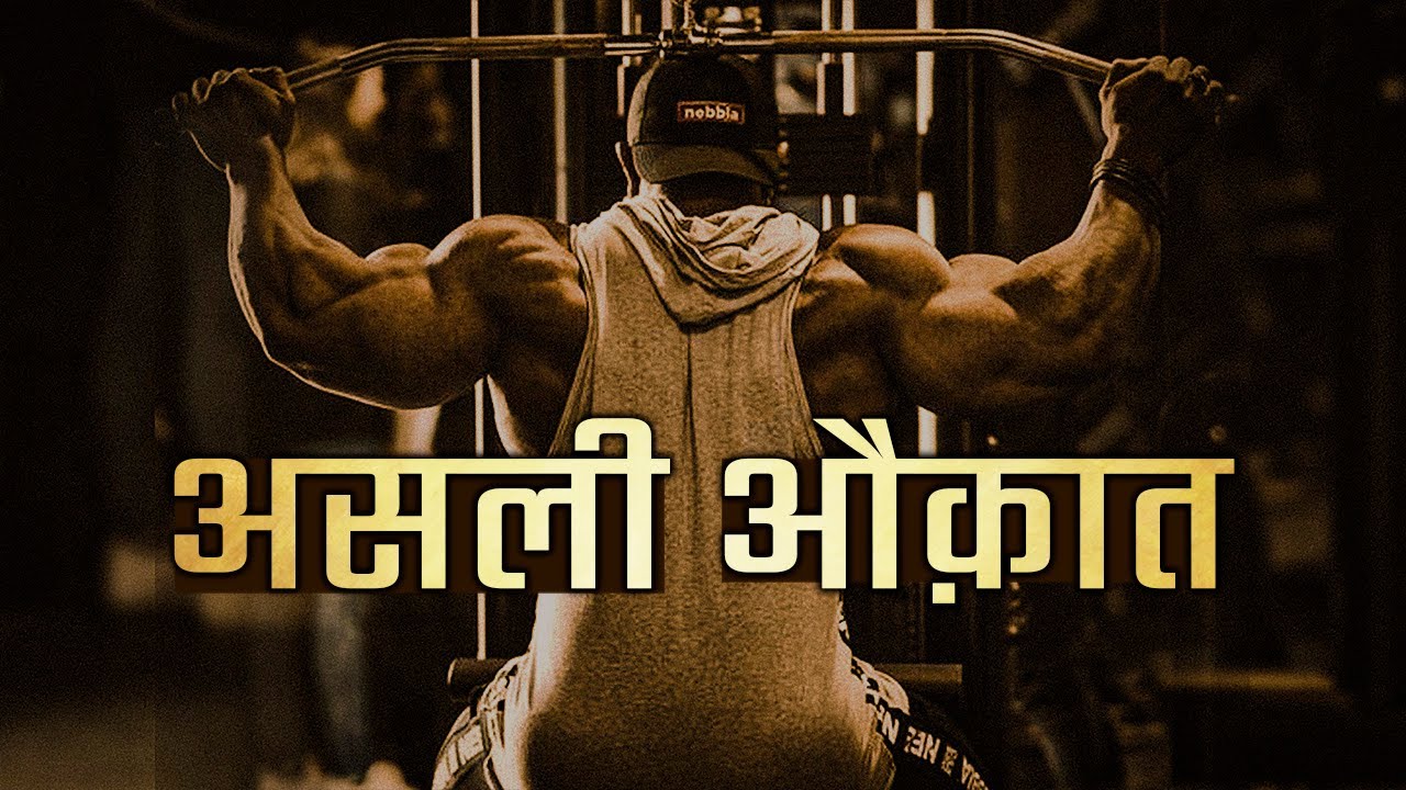 छुपी शक्तियाँ बाहर निकालो: Shaktimaan - Best Motivational Video