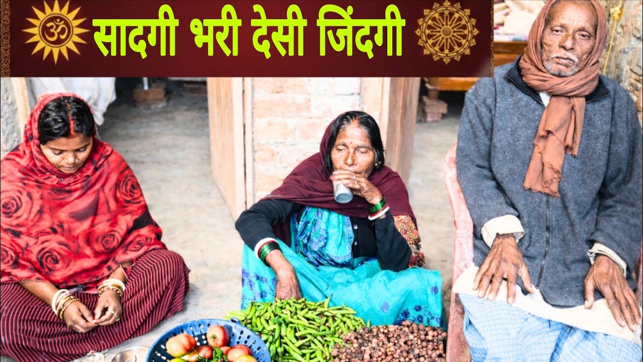 मां के हाथ की सुबह की चाय ☕ | और पिताजी की मेहनत 💪 | Middle Class Family Vlogs