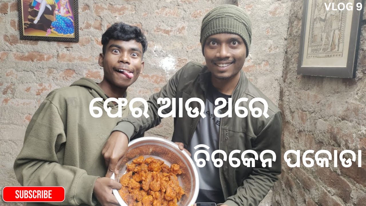 ନୂଆ ବର୍ଷ ର 2nd Feast ରାତି 12ଟା ରେ😁😁 full masti full enjoy😁😁 @SubhVlogs-j1d dji action 5 pro