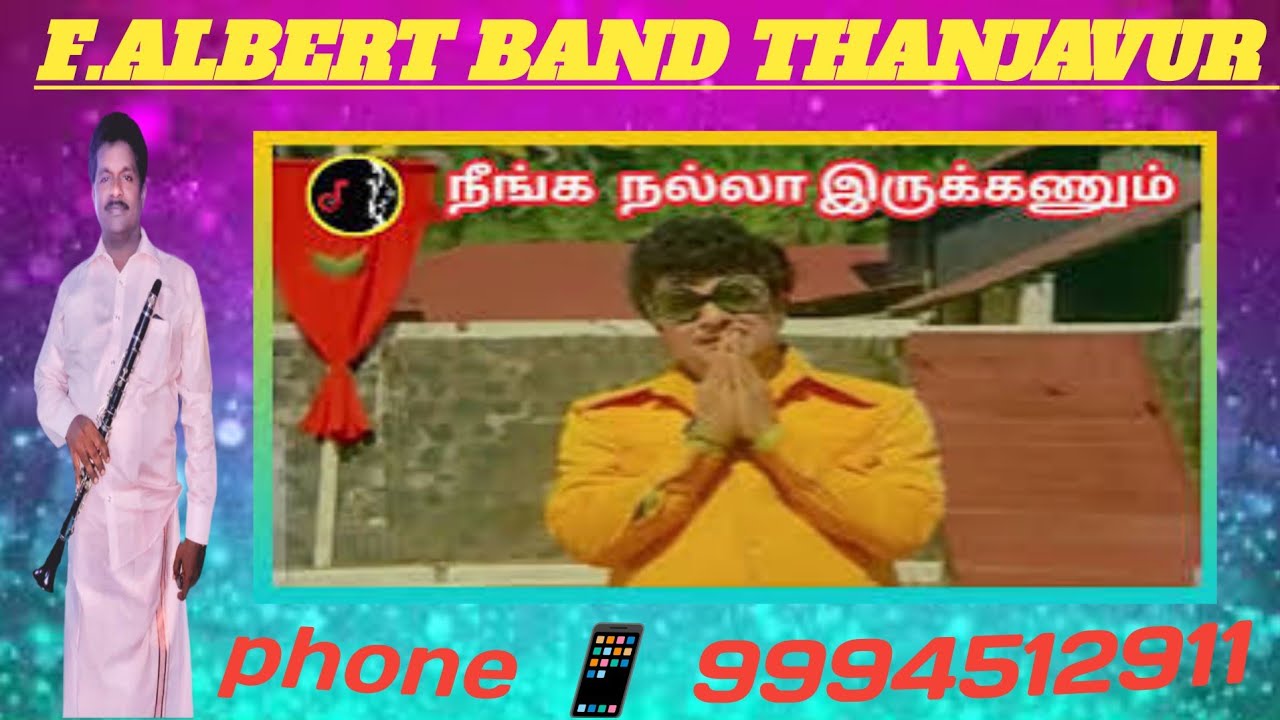 நீங்க நல்லாயிருக்கோணும். நாடு முன்னேற song F.ALBERT BAND THANJAVUR... PHONE 📱 9994512911