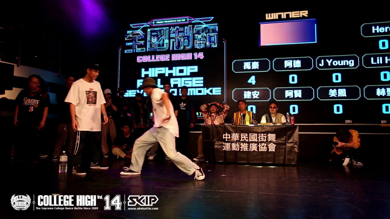 Hiphop 無雙個人賽 7 to smoke｜181014 College High vol.14 Stage2