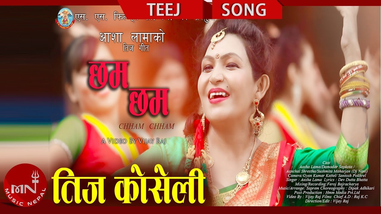 New Teej Song 2075/2018 | Chham Chham - Asha Lama Ft. Asha, Damodar, Aanchal & DJ Nani