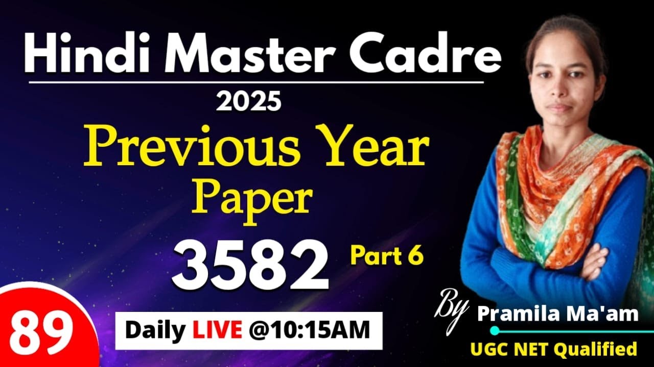 Hindi Master Cadre 2025 | PREVIOUS YEAR PAPER | 3582 | CLASS - 89 | Skylite Academy