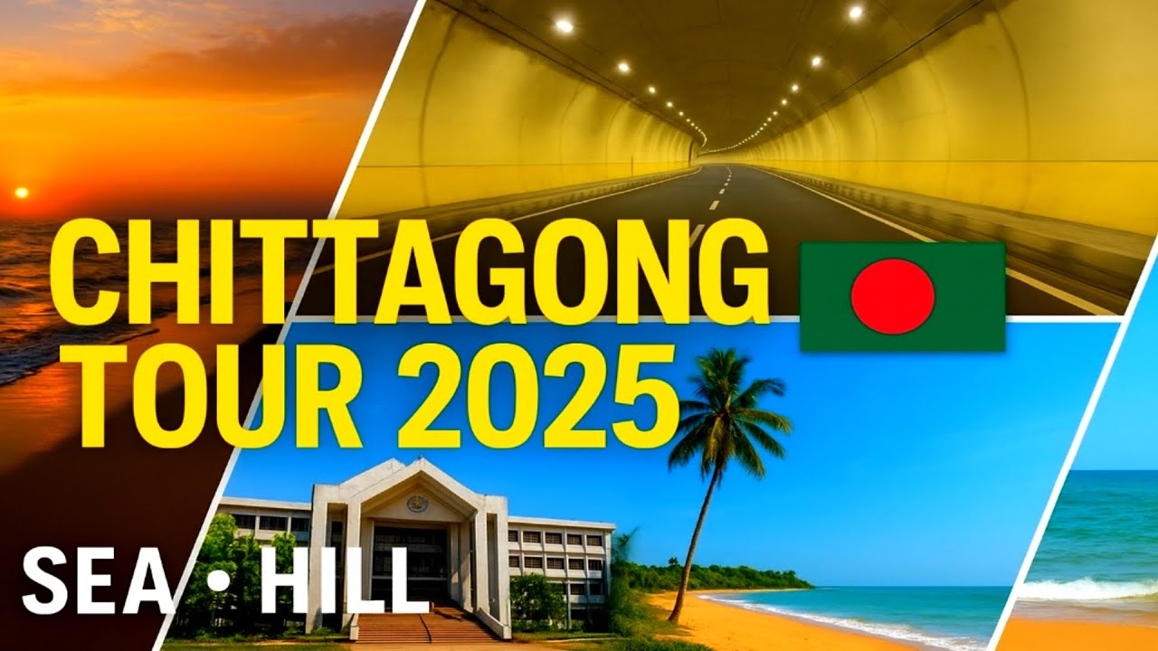 চট্টগ্রামের সেরা দর্শনীয় স্থান ভ্রমণ ২০২৫ | #Patenga #Karnaphuli_Tunnel #Guliakhali #Sitakunda etc