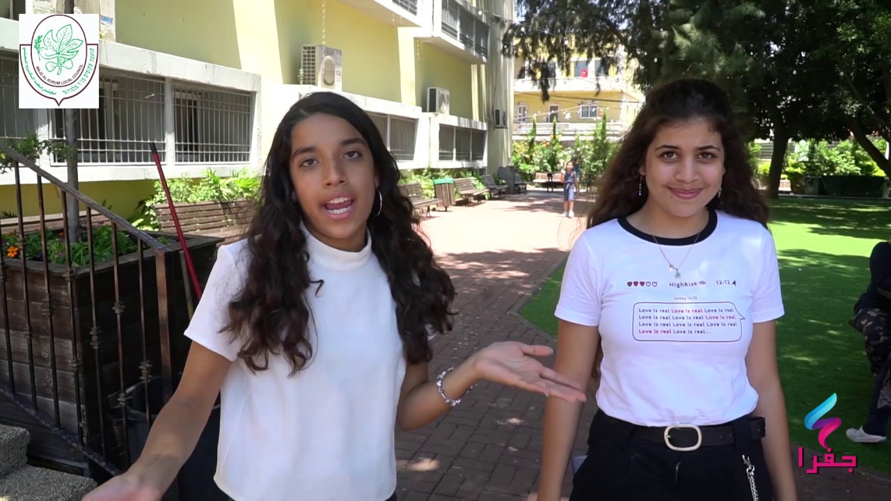 مجد الكروم  محدنا امنة اطفال جفرا وجدي