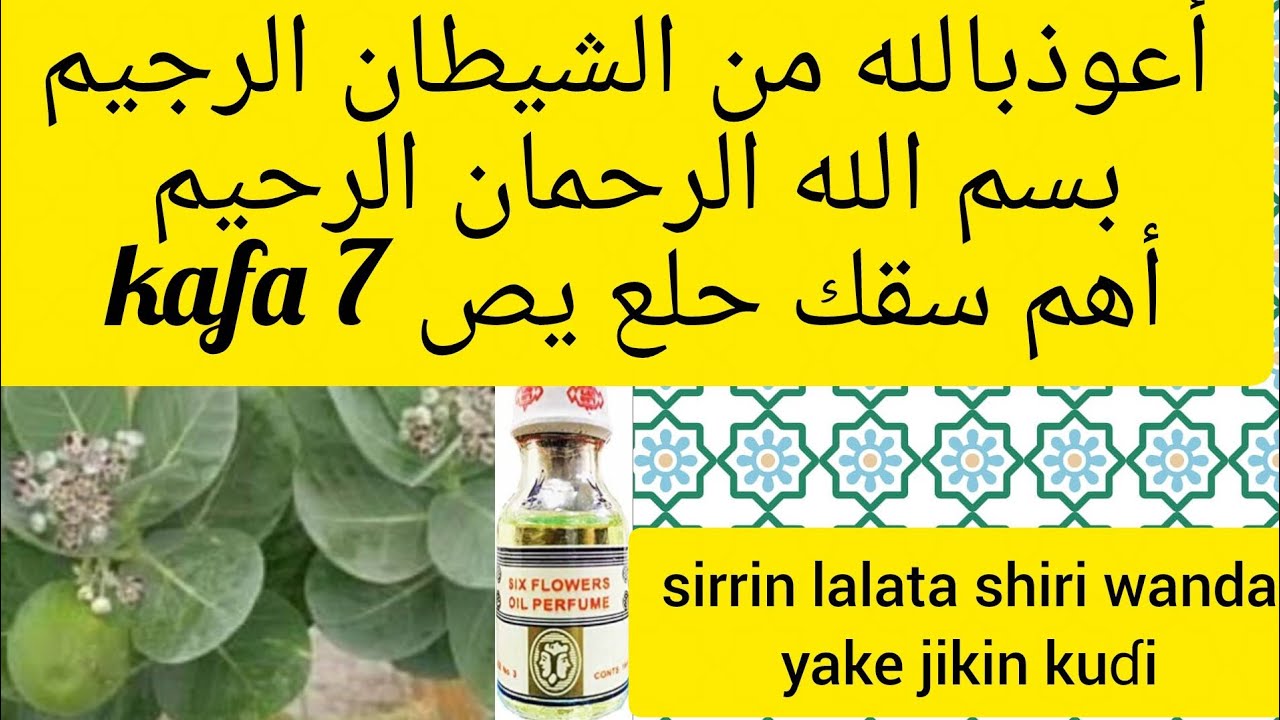 Sirrin lalata sihri wanda akayi a jikin kuɗi
