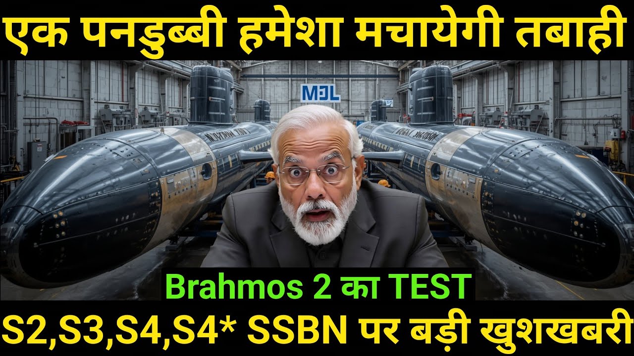 Big News for SSBNs | BrahMos‑2 at Mach 8 Test | BrahMos on 455‑ton Corvette