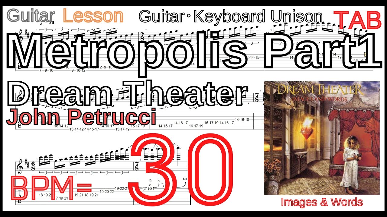 【BPM30】TAB Metropolis Part1 Dream Theater Guitar Keyboard Unison  Lesson JohnPetrucci【Piking ピッキング】