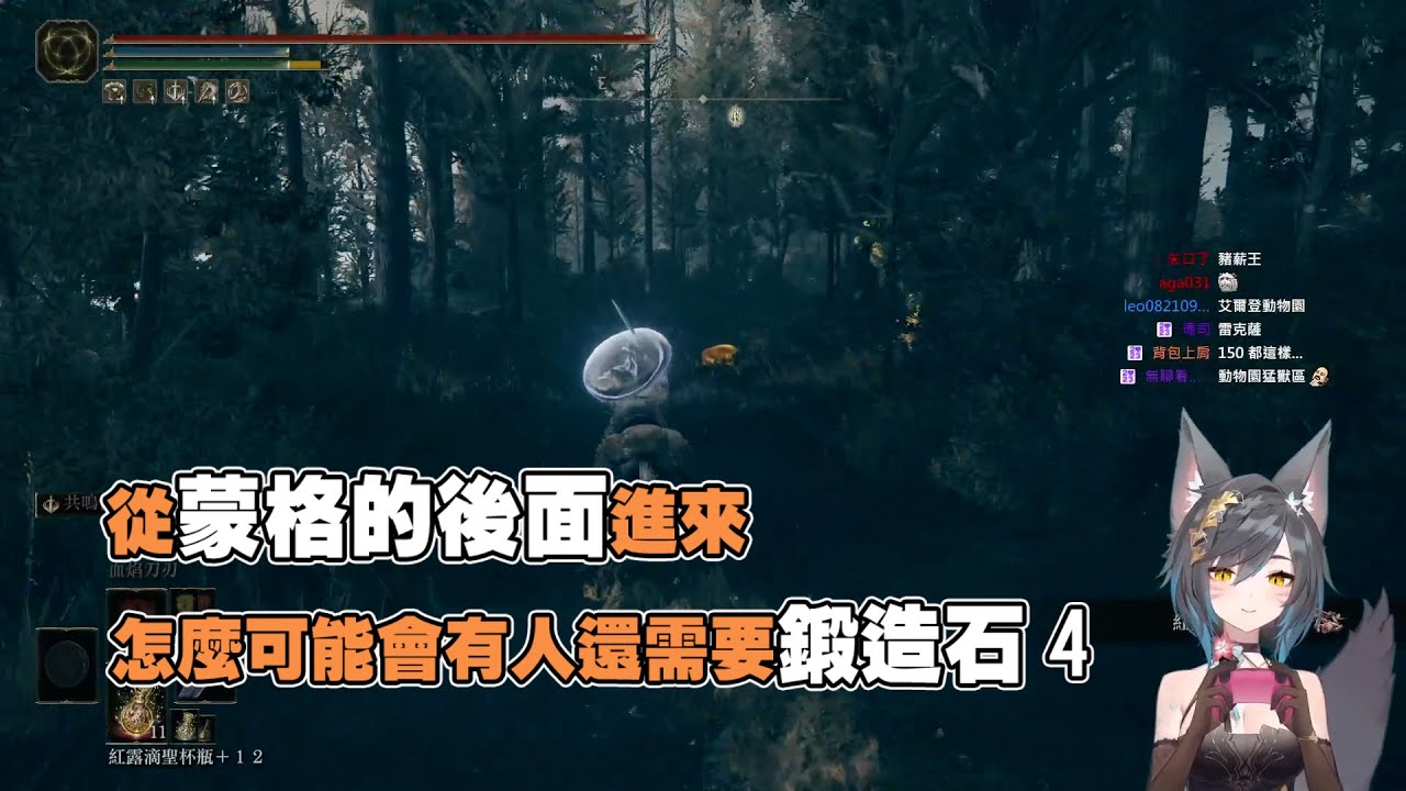六希夫精華 月光大劍A計畫 6/22 艾爾登法環DLC: 黃金樹幽影