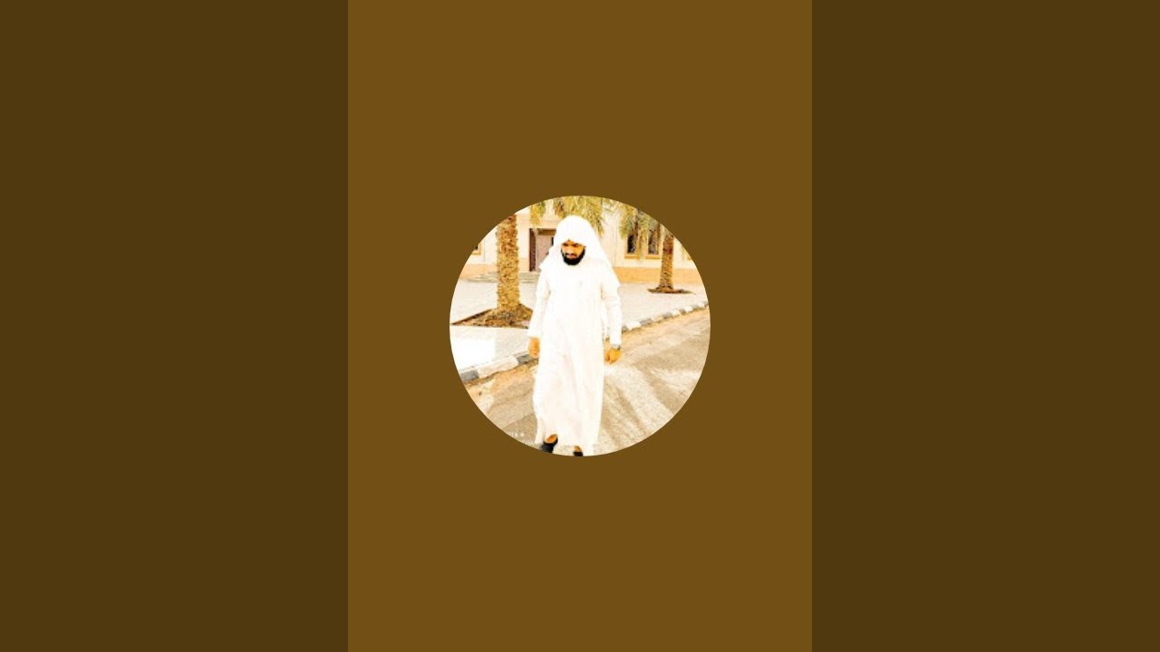 صوت القرآن ،الشيخ افتخار الهندى 🇮🇳 is live