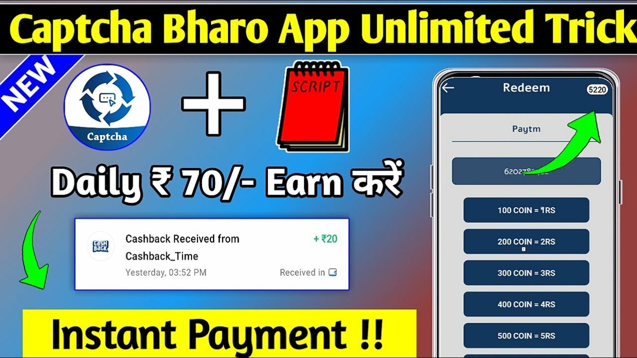 Captcha Bharo App Unlimited Trick। New Earning App।captcha bharo app payment proof।captcha bharo app