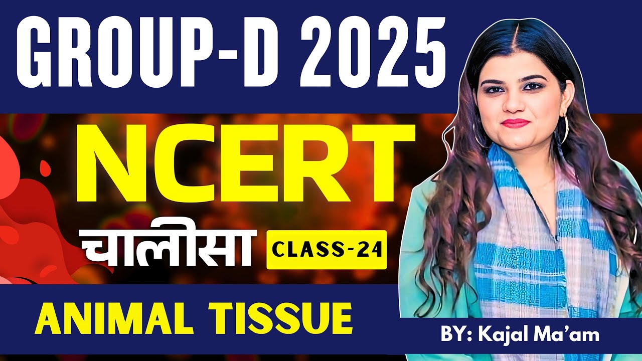 NCERT Chalisa Class - 24 Animal Tissue by Kajal Ma’am #ncert #groupd