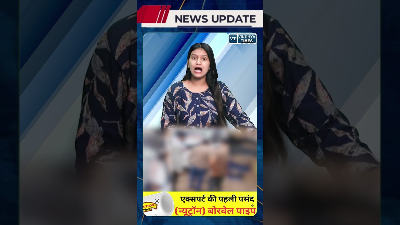 रीवा बस स्टैंड में सवारी को लेकर बवाल, बीच सड़क भिड़े दो पक्ष
