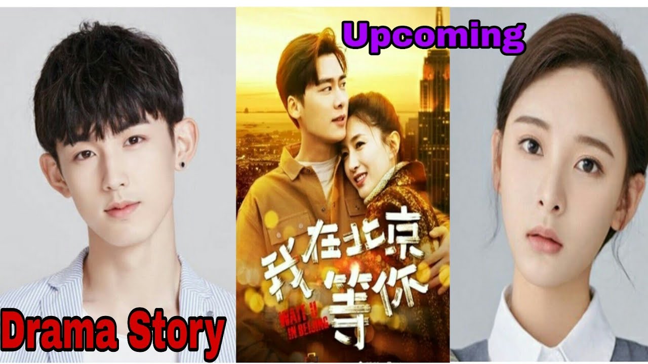 Wait in Beijing (2020) || Drama Story || Releasing in February
