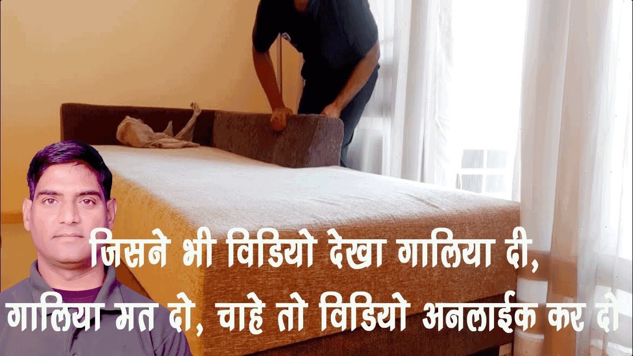 sofa dry clean kaise hota hai part 35