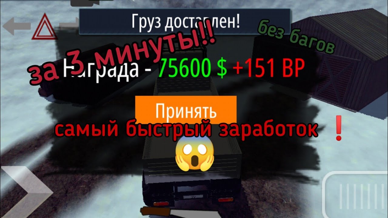 как быстро копить на всех картах в ORSO??!//все сокращение пути для быстрого заработка