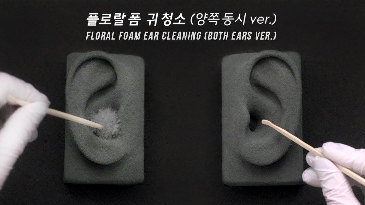 ASMR 플로랄 폼 귀 청소(양쪽 동시) Floral foam ear cleaning(both ears ver.)