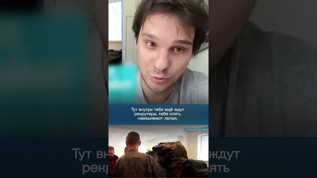Как бывшие HR-щики вербуют людей на войну и зарабатывают на этом