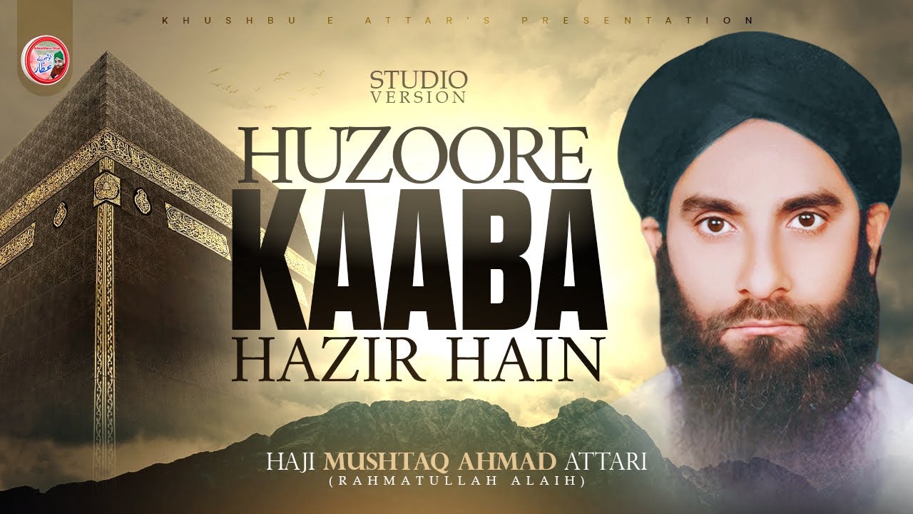 Huzoor e Kaaba Hazir Hain | Haji Mushtaq Attari | Hajj Special | Studio Version