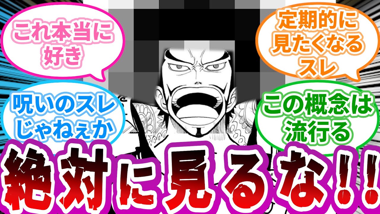 笑っても良い環境で見てください。