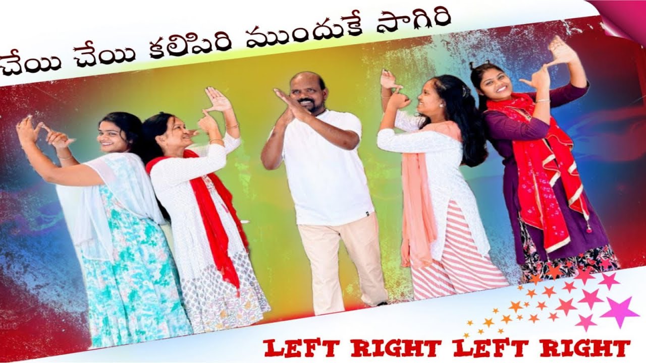 @2024 cbc చేయి చేయి కలిపిరి ముందుకే సాగిరి Left right Left right👆,Vbs telugu #sundayschool song