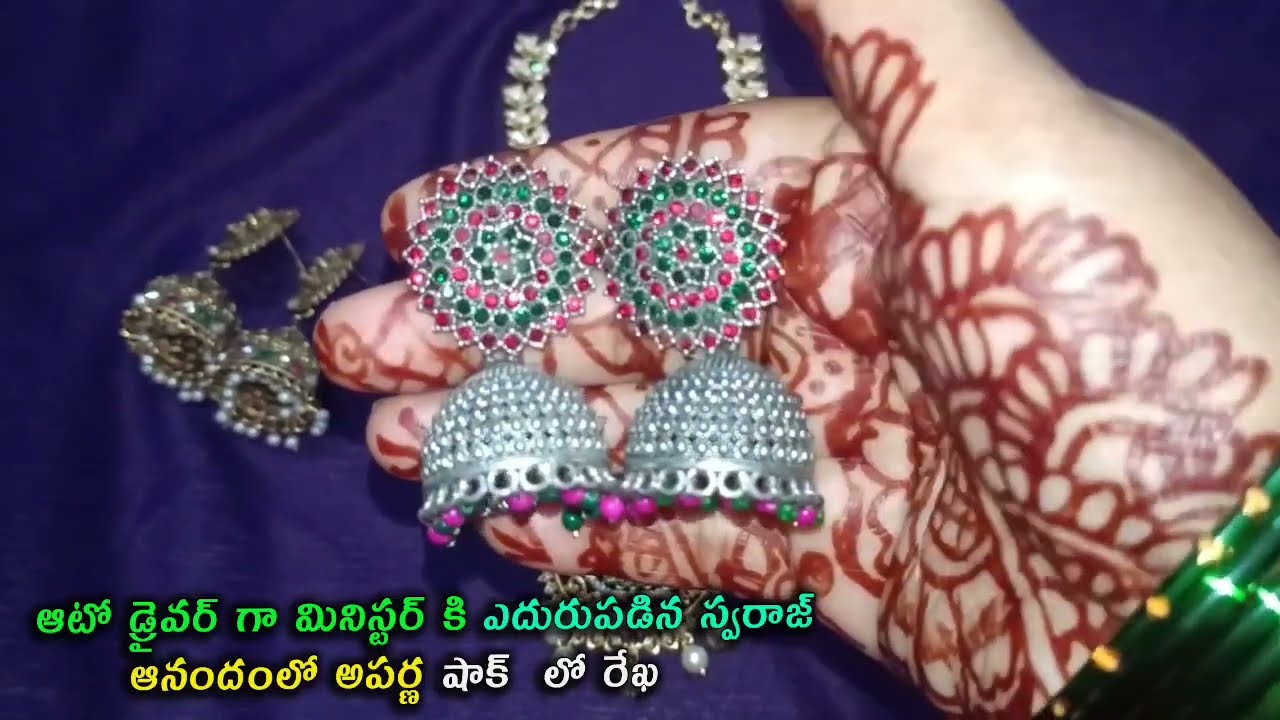 Brahmamudi Serial  Reviewఆటో డ్రైవర్ గా మినిస్టర్ కి ఎదురుపడిన స్వరాజ్ ఆనందంలో అపర్ణ షాక్  లో రేఖ