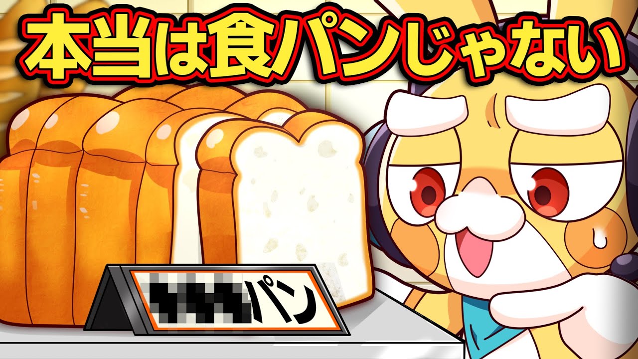 じつは略語！？ホントは長い言葉【アニメ】【マンガ】