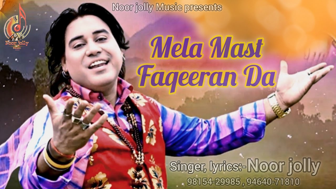 🔴Mela mast Faqeeran Da | Noor jolly | #liveperformance #devotionalsong  #sufism 