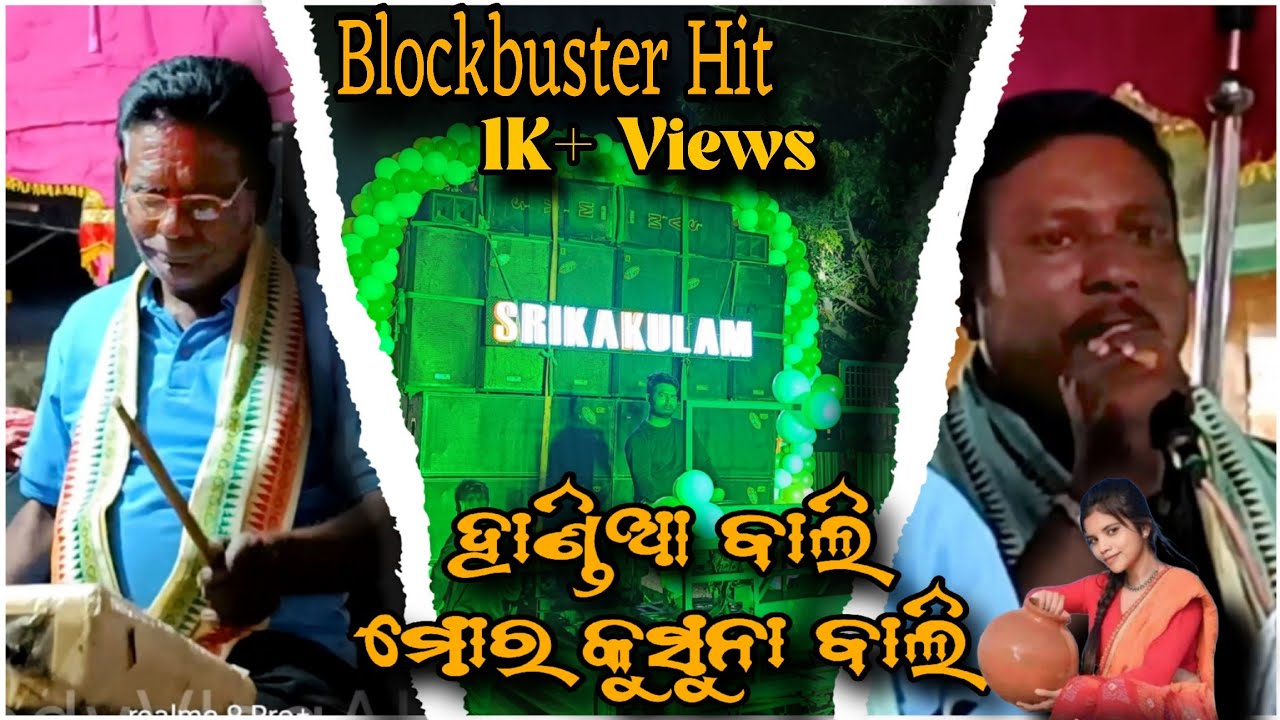 Srikakulam Musical// Handia Bali Mora Kusuna Bali//Superhit Sambalpuri Dance Song// All New SVM #fyp